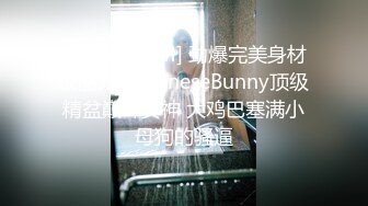 [MP4/ 952M] 开档丝袜洗澡湿身诱惑酒店剧情陌生人啪啪后入无套操逼马桶上打桩后入内射