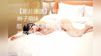 《最新流出露出女神》极品大长腿苗条身材阴钉骚妻【金秘书】私拍，公园露出裸体做饭被金主后入穿情趣逛街淫水流了一内裤 (6)