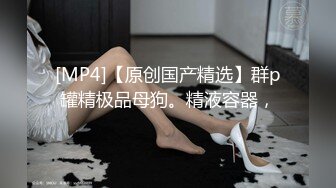 PMS-004.EP2.张欣妍.变态医师.地铁轮奸OL.尾随迷晕多人轮奸.蜜桃影像传媒