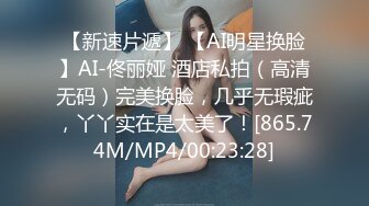 STP29427 國產AV 麻豆傳媒 MCY0128 背著姐姐和外甥女亂倫做愛 林嫣