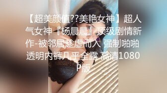 [MP4]STP28294 起点传媒 QD-0012 為了被哥哥操无所不用其极 洁咪 VIP0600