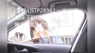 无水印[MP4/395M]10/25 黑丝伪娘好喜欢小哥哥的大肉棒终于又进来了射了一骚逼VIP1196