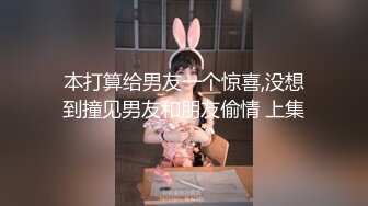 东北高校大学生情侣校外同居，日常露脸性爱自拍，单纯眼镜妹被一点点调教成小母狗