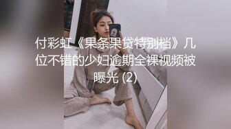 校园霸凌--熊孩子弄了套假制服冒充CJ给女友出头一起强迫女同学把衣服脱光在身上写个发