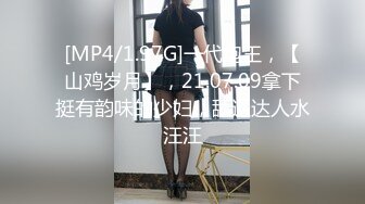 【新片速遞】&nbsp;&nbsp;两个清纯萝莉小女佣跟小哥激情4P，全程露脸好骚好可爱颜值很高，轻SM情趣炮击抽插大号道具，深喉爆草[1.15G/MP4/01:04:24]