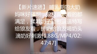 [MP4/ 580M] 无情的屌约操外围骚女 推到扒掉内裤舔逼 抬腿爆插 大白肥臀操的抖动