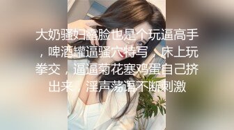 ✨清纯母狗✨师大美女与男友性爱，被疯狂抽插妹子狂叫不止，不当人就是狂艹，直接艹哭！