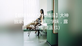 绿播转黄播！【馒头逼粉妹妹】这么可爱多18岁妹妹裸舞，现在的00后真是疯狂~强烈推荐 (1)