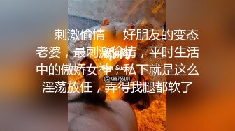 魅力四射丰满良家型眼镜熟女阿姨,这长相真像中学的班主任,熟透了