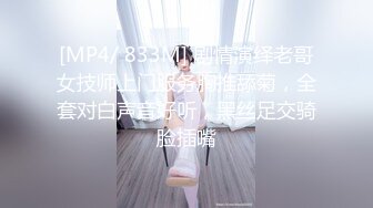 [MP4]你的梦中情人月儿长相甜美大奶妹头套男啪啪，露奶舔逼口交沙发上骑乘后入大力猛操