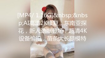 【无码】#OnlyFans_最强高潮变脸王_【Yuahentai】_地铁上被男友吊起来各种操_无套内射