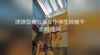 ★☆福利分享☆★钻石泄密流出高颜值美女佩戴宝格丽项链东北御姐酒店啪啪遭泄密 (8)