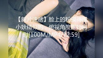 [MP4]果冻传媒最新出品91CM-107母亲的新男友二偷窥母亲做爱发情女儿深夜自慰遭偷袭