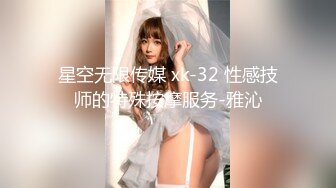 [MP4]STP27396 麻豆传媒 MDWP-0024《淫行事务所》上班时间偷摸鲍鱼-项子甯 VIP0600