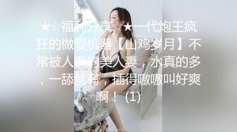 高颜值逼逼无毛白虎妹子道具自慰 婚纱情趣装白色网袜椅子上道具JJ抽插自慰 很是诱惑喜欢不要错过!