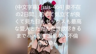 [360PIN-012] 監禁洗脳 奏音かのん