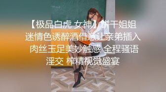 [MP4]STP27489 心机婊淫荡骚货假借玩游戏下药强奸闺蜜男友 VIP0600