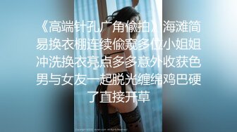 顶级反差学生妹✿穿上空乘制服服务金主爸爸，同学老师眼中的乖乖女私下其实是爸爸包养的小母狗！