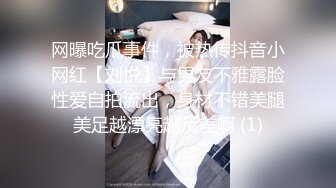 [MP4/ 2.34G]&nbsp;&nbsp;极品肥臀胡萝卜后入，骑乘视角黄瓜抽插骚穴，搞得小穴很湿，大屌吸在墙上操，按摩器轮番上阵