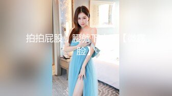 吊带淫丝青春水手服美少女▌薇薇安▌骑乘阳具高潮不禁颤挛流下一滩淫汁