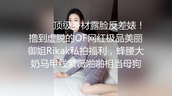 ✿纤纤美腿✿新交的99年女友，肉丝美腿小高跟诱惑拉满，美腿抗肩暴力后入小翘臀，不给射里面只能射骚臀上