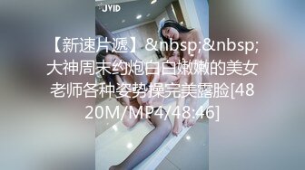 [MP4]性感大长腿白裙妹子啪啪，摸奶舔弄69姿势口交抽插骑乘猛操