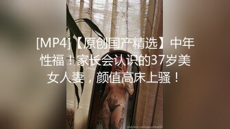 [MP4/ 550M] 冷艳颜值女神被炮友各种姿势随意操，上位骑乘抽插特写屁股，手指插入菊花太爽了