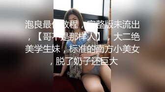 绿播转黄刚下海爆乳美女，身材完美开档丝袜，柔软大奶子一直晃，浴室湿身翘起极品肥臀