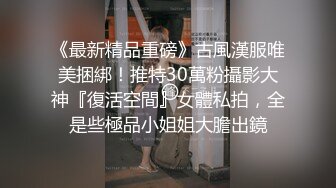 《重磅?炸弹网红?精品》推特惊艳宝藏女孩，极品长腿天然白虎美少女【小青茗】最新私拍 逼脸同框定制2部