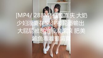 [MP4/ 2.91G] 尤物级时尚迷人小姐姐约到酒店，情趣黑衣开档黑丝销魂美景情欲沸腾扶着软软娇躯啪啪