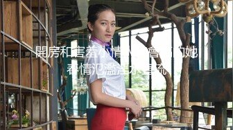 林亦涵.新人女优初登场.天然呆萌轻熟女首拍AV.麻豆传媒映画原创中文收藏版