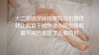 无套露脸新婚少妇 制服诱惑 约炮啪啪 口交 按在床上猛操