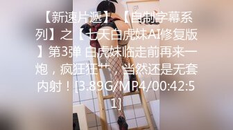 [MP4/ 243M] 胜在年轻，制服学生妹，站着被操得直喊爸爸