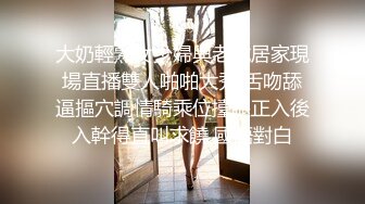 国产麻豆AV 麻豆达人秀 薇傲的兴趣 性福教学 上 如何让女生高潮