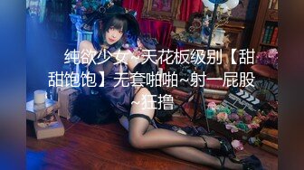 扣扣传媒 FSOG043 窈窕身材美乳少女 白丝体操服的诱惑 情欲乳交足交 粗屌塞满小穴女上位榨汁 锅锅酱