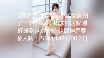 ★☆【清纯探花】★☆新晋老哥开房约炮，妹妹不错视角差点，张开双腿一顿舔逼，抱着操舒服的呻吟.MP4