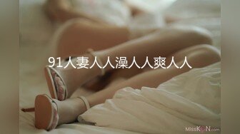 XKQP012 董悦悦 让姐姐成为我反差兔女郎性奴隶 星空无限传媒