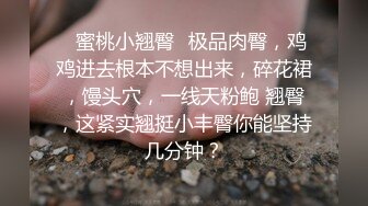 露脸操闷骚型公司新来的女同事