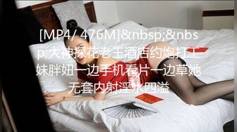 STP26882 03年小嫩妹爱玩炮击！全裸苗条贫乳，炮击快档进出猛插，翘起屁股后入，小小年纪真会玩