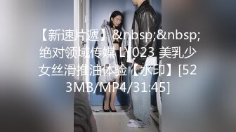 [MP4]STP28736 170CM模特身材爆乳！水晶乳贴奶牛丝袜！结实大肥臀翘起，大黑牛按摩棒刺激，手指扣入好骚 VIP0600