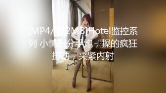 -果冻传媒 91制片厂 KCM0129 黑丝美腿女销售蜜汁肉穴服务 恩恩