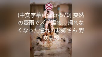 [MP4/1GB]麻豆傳媒 MPG0038 美乳姪女勾搭上親叔 白靖寒