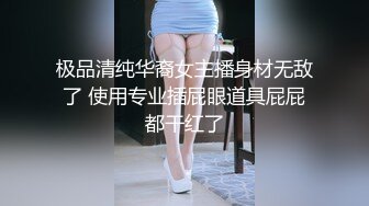 商场女厕偷拍牛仔裤美女的小嫩鲍