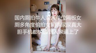 两个超嫩小萝莉 双女自慰 两女争吃一个鸡鸡 叠罗汉被大屌轮流狂操~无套内射中出~ (2)