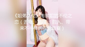 Onlyfans 极品白虎网红小姐姐NANA 2023-12-28 傲娇麋鹿奉命榨精完整版