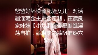 【唯美推薦】淫亂反差女神『麗雅』土豪專享性愛玩物 分享嬌妻群P齊操隨便玩 第①彈 高清720P原版無水印 (4)