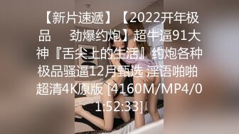 【新片速遞】 麻豆传媒 MCY0069 试车父亲新女友-李蓉蓉【水印】[448MB/MP4/28:24]