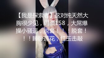 6 套衣服让人神魂颠倒！追击再次启动！立即抢走脑袋的疯狂！楪可怜