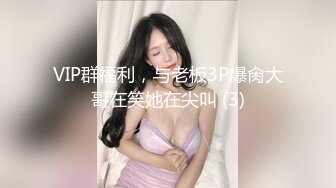 重磅！校花终于被干了❤️【软绵绵呀】长腿蜜桃臀