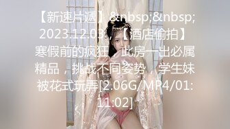 【新片速遞】&nbsp;&nbsp;绝对领域 LY-054 女友姐姐对我的特别招待[1910M/MP4/33:09]